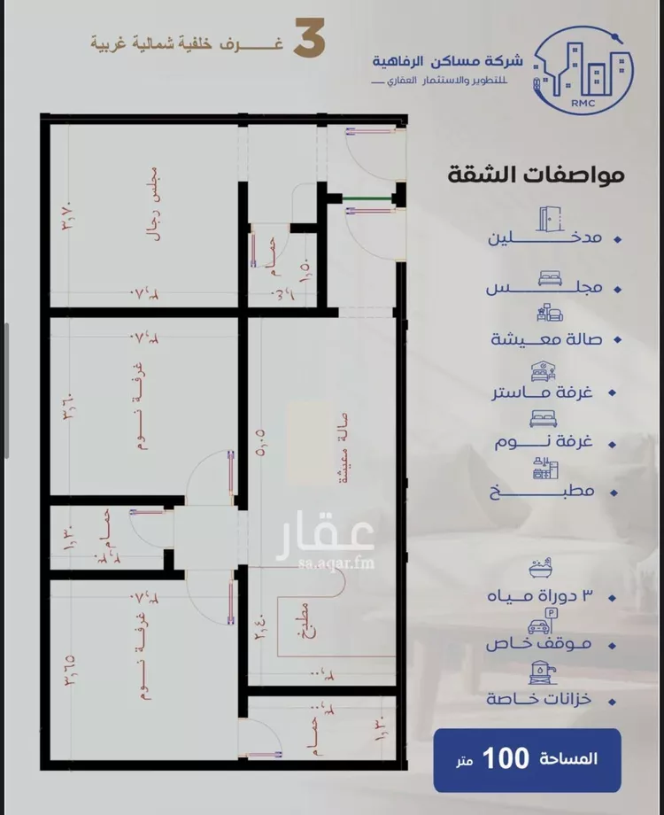 شقة للبيع في شارع عين ابن فهير, حي النزهة, مدينة جدة, منطقة مكة المكرمة 7