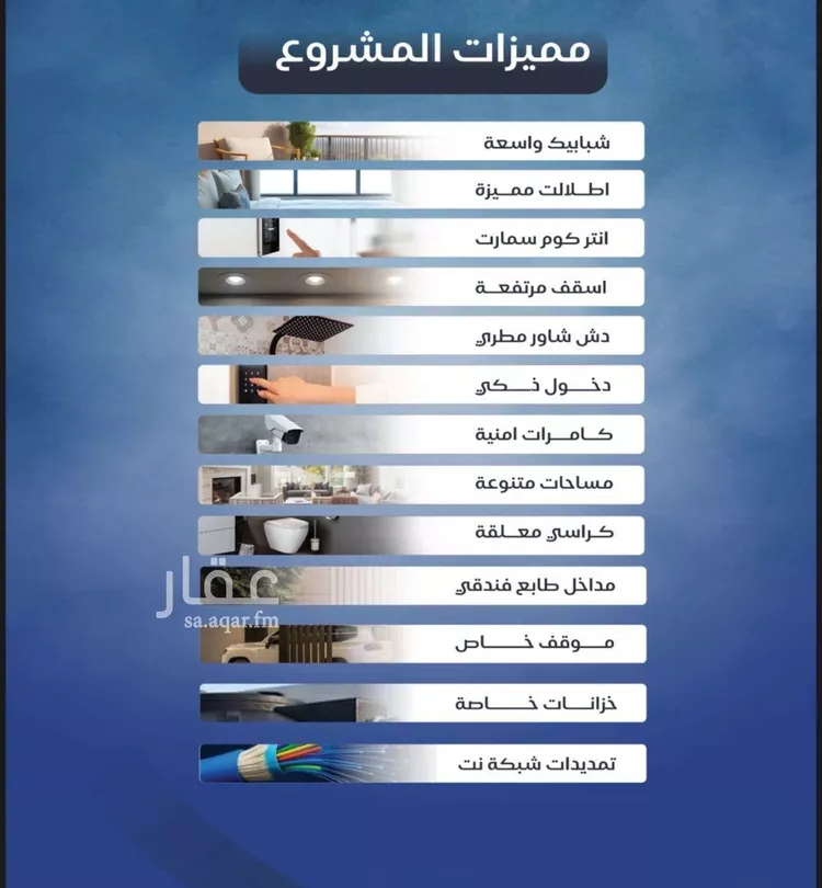 شقة للبيع في شارع رأس المحراض, حي النزهة, مدينة جدة, منطقة مكة المكرمة 6