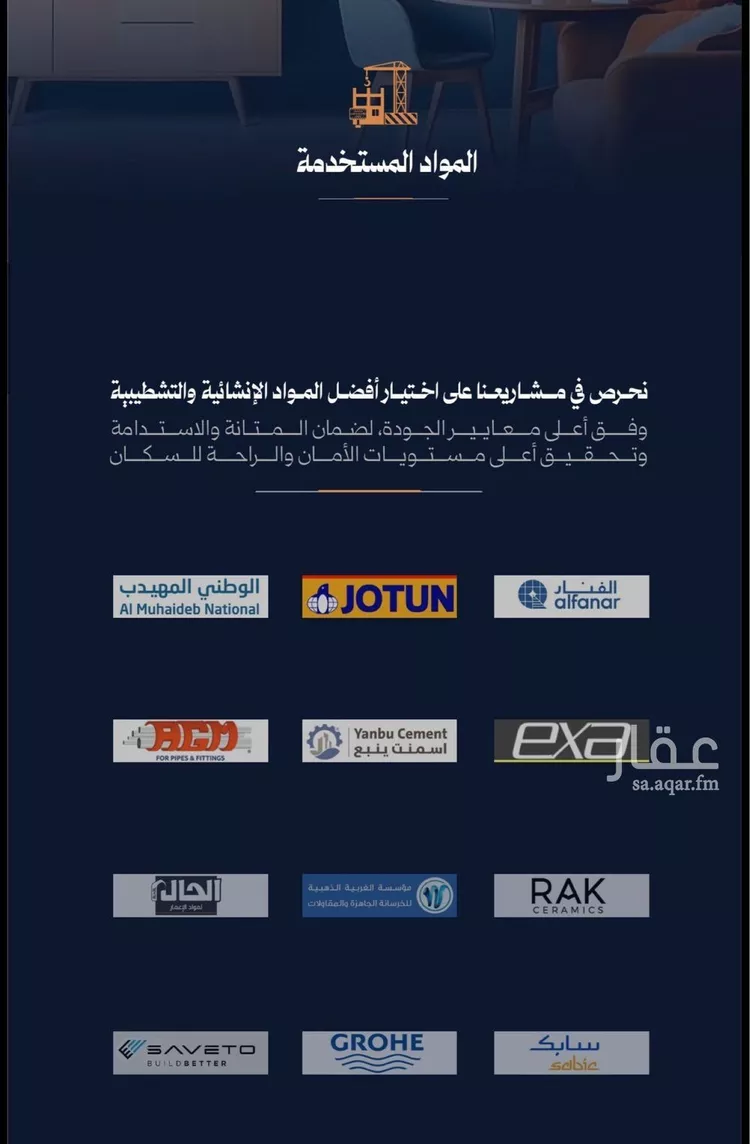 شقة للبيع في شارع احمد محمدالسباعي, حي الروضة, مدينة جدة, منطقة مكة المكرمة 6