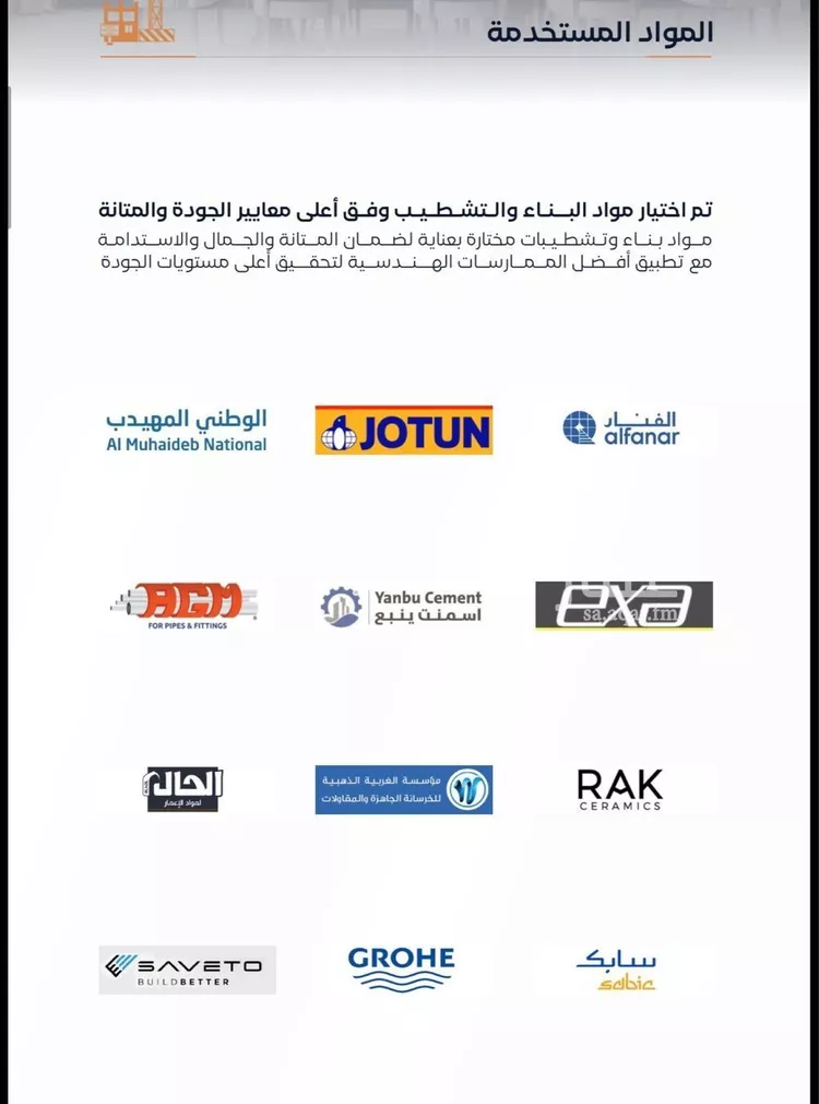 شقة للبيع في شارع إبن الأهشم, حي الصفاء, مدينة جدة, منطقة مكة المكرمة صورة 4