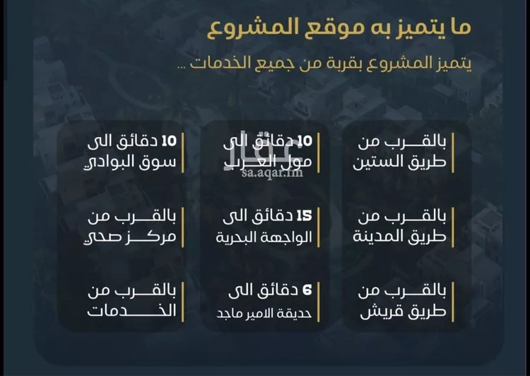 شقة للبيع في شارع الوزير, حي البوادي, مدينة جدة, منطقة مكة المكرمة 8