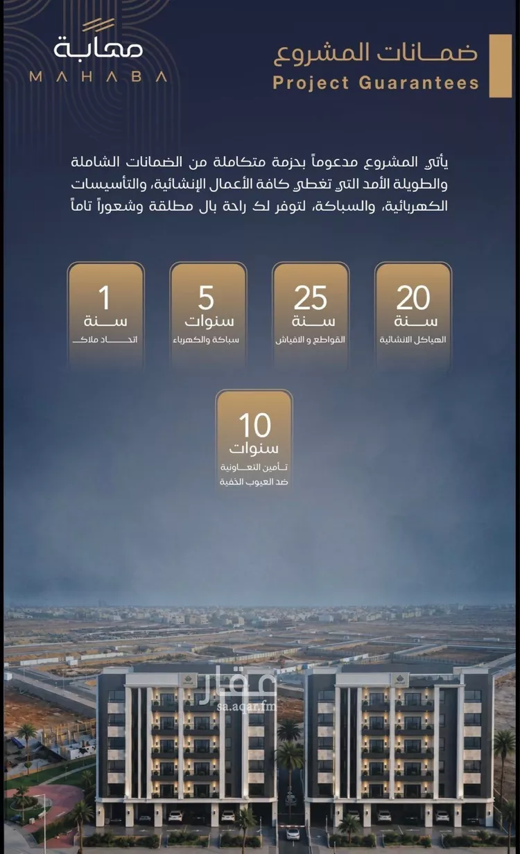 شقة للبيع في شارع الشيخ عيسى بن سلمان ال خليف, حي الياقوت, مدينة جدة, منطقة مكة المكرمة صورة 2