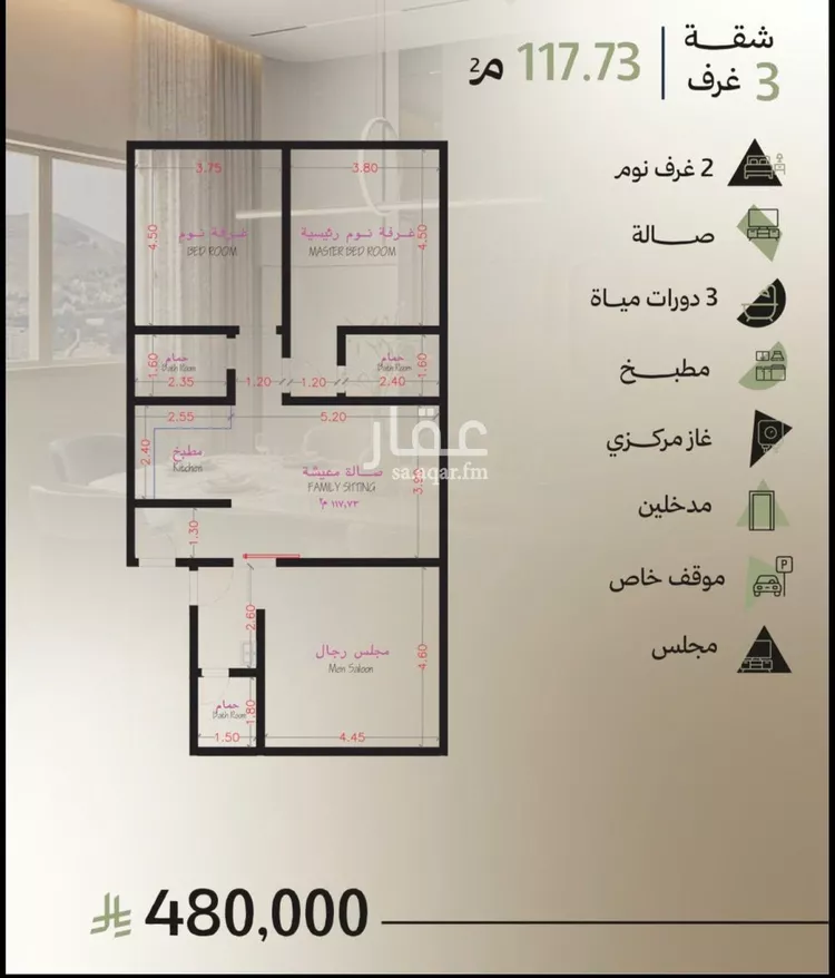 شقة للبيع في شارع رافع الاشجعي, حي أبحر الجنوبية, مدينة جدة, منطقة مكة المكرمة