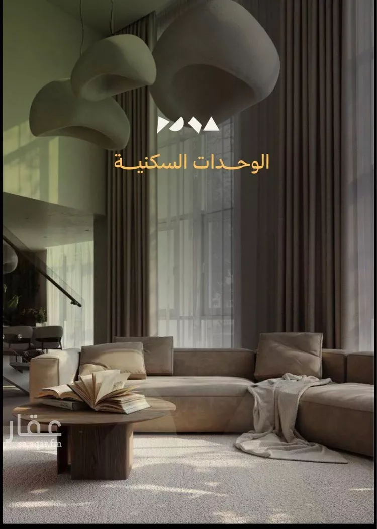 شقة للبيع في شارع رافع الاشجعي, حي أبحر الجنوبية, مدينة جدة, منطقة مكة المكرمة صورة 2