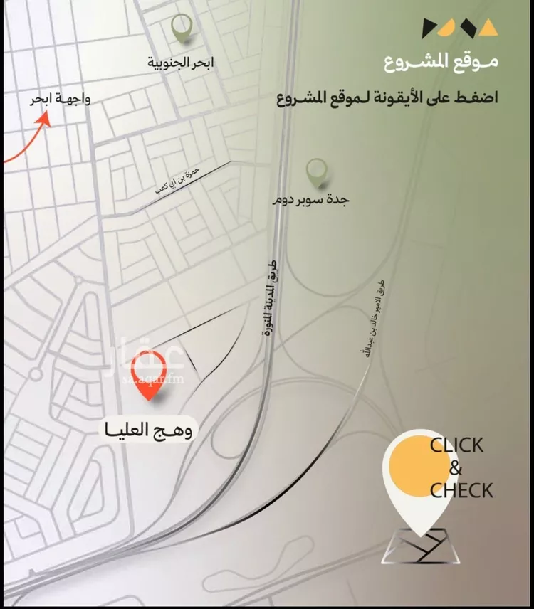 Apartment for Sale in Jeddah Obhur Al Janoubiah
