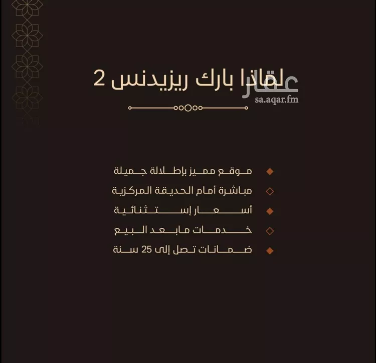 شقة للبيع في شارع ابن الشرف, حي الجامعة, مدينة جدة, منطقة مكة المكرمة 11