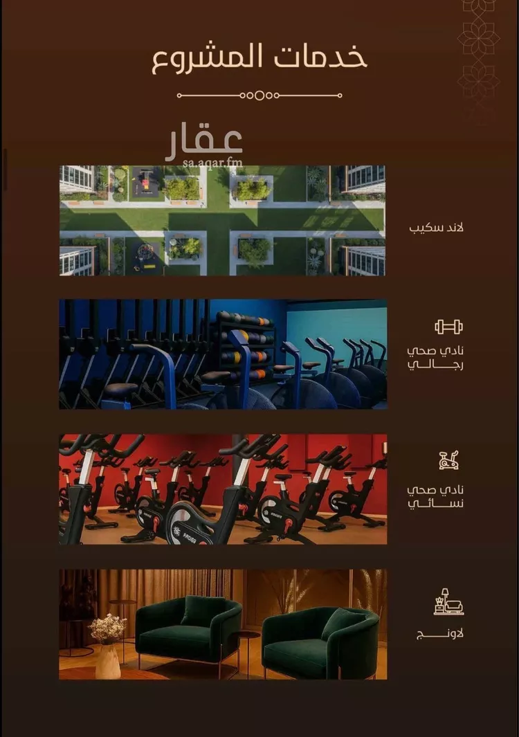 شقة للبيع في شارع امام الدين المرشدي, حي الفيحاء, مدينة جدة, منطقة مكة المكرمة صورة 3