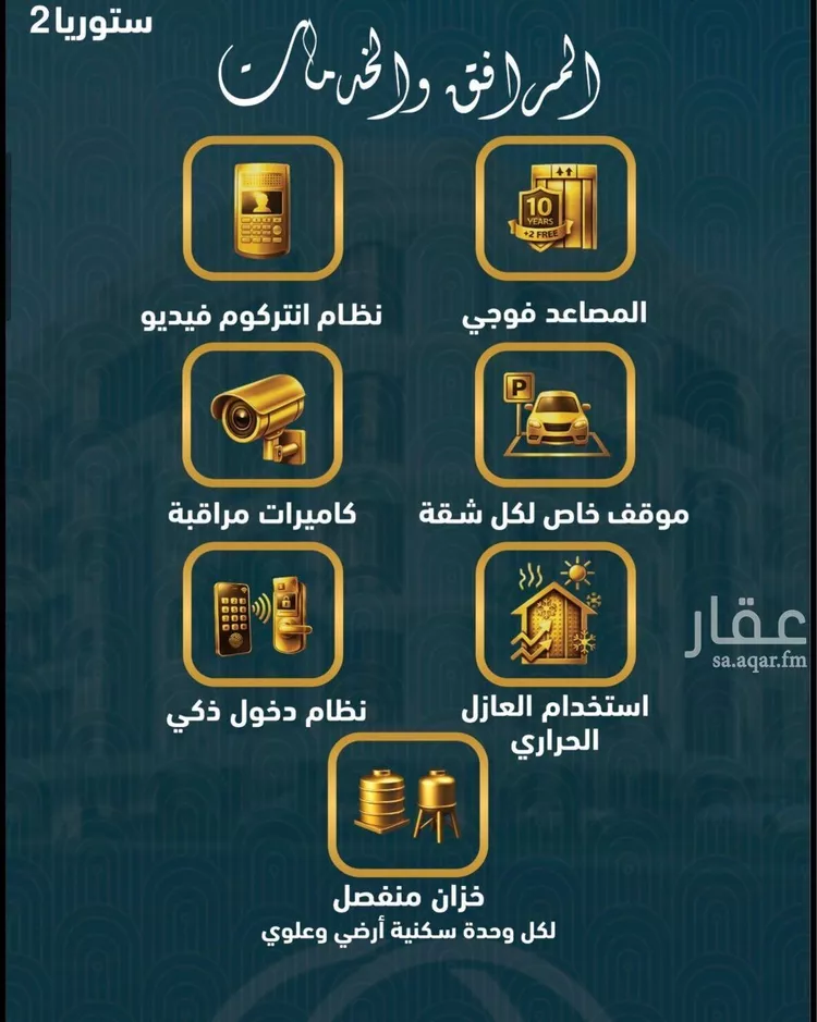 شقة للبيع في شارع الأمير عبدالمجيد , حي الصواري, مدينة جدة, منطقة مكة المكرمة 6