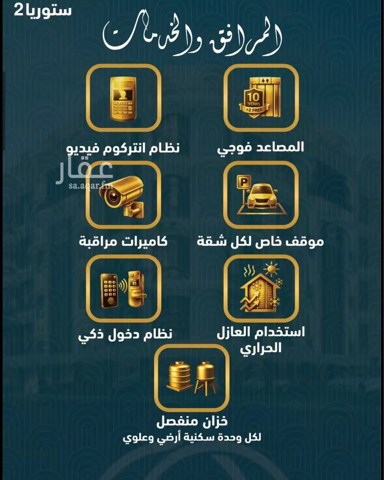 شقة للبيع في شارع قتادة ابن ادريس, حي الصواري, مدينة جدة, منطقة مكة المكرمة 6