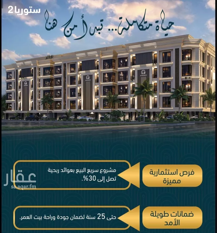 شقة للبيع في شارع عبد المجيد , حي الصواري, مدينة جدة, منطقة مكة المكرمة صورة 5