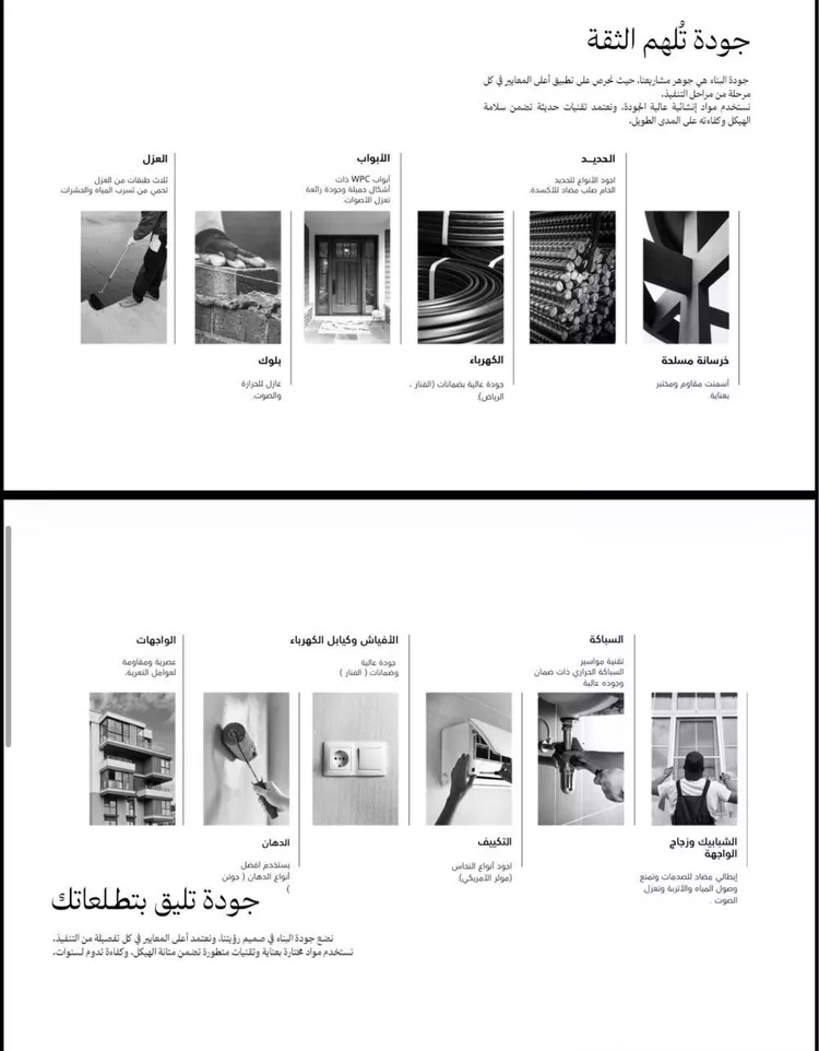 شقة للبيع في شارع ابو سفيان مدلوك, حي النعيم, مدينة جدة, منطقة مكة المكرمة صورة 2