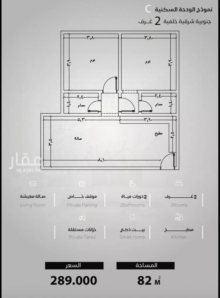 شقة للبيع في شارع عبد الرحمن سراج, حي الياقوت, مدينة جدة, منطقة مكة المكرمة