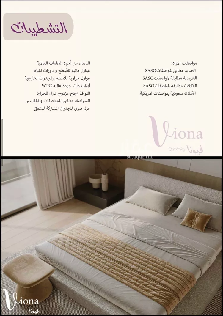 شقة للبيع في شارع طريق الملك عبدالله, حي الفيحاء, مدينة جدة, منطقة مكة المكرمة صورة 5