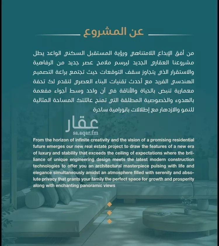 استوديو للبيع في شارع يحيى العلمي, حي اللؤلؤ, مدينة جدة, منطقة مكة المكرمة 7