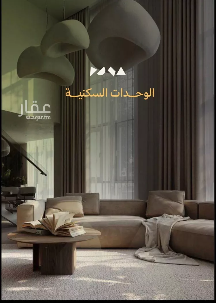 شقة للبيع في شارع علي بن حرب, حي أبحر الجنوبية, مدينة جدة, منطقة مكة المكرمة صورة 2