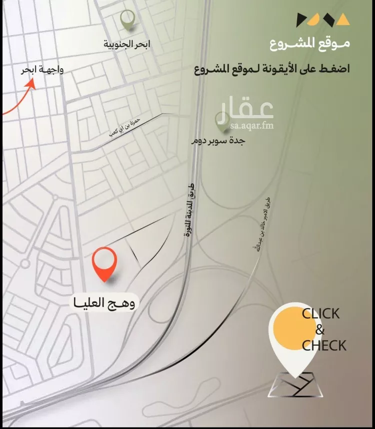 شقة للبيع في شارع علي بن حرب, حي أبحر الجنوبية, مدينة جدة, منطقة مكة المكرمة