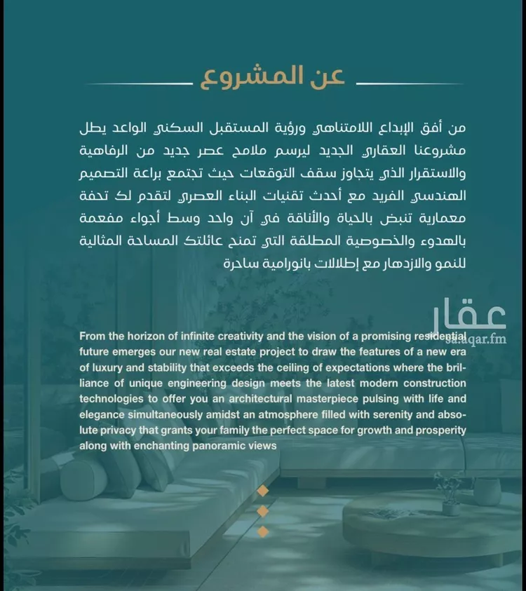شقة للبيع في شارع برهان الدين الداراني, حي الياقوت, مدينة جدة, منطقة مكة المكرمة صورة 5