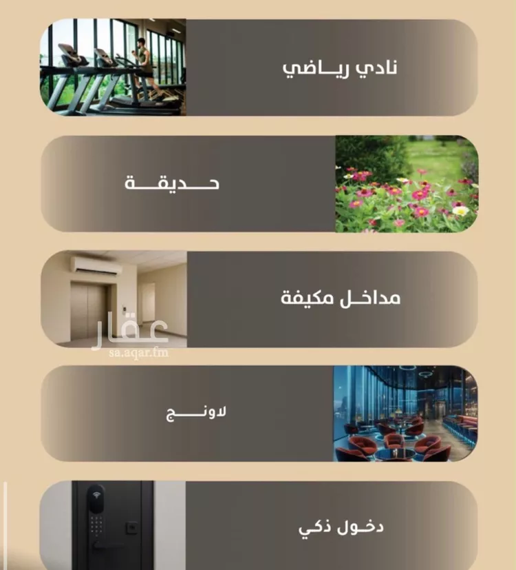 شقة للبيع في شارع هضبه نجد, حي مشرفة, مدينة جدة, منطقة مكة المكرمة 6