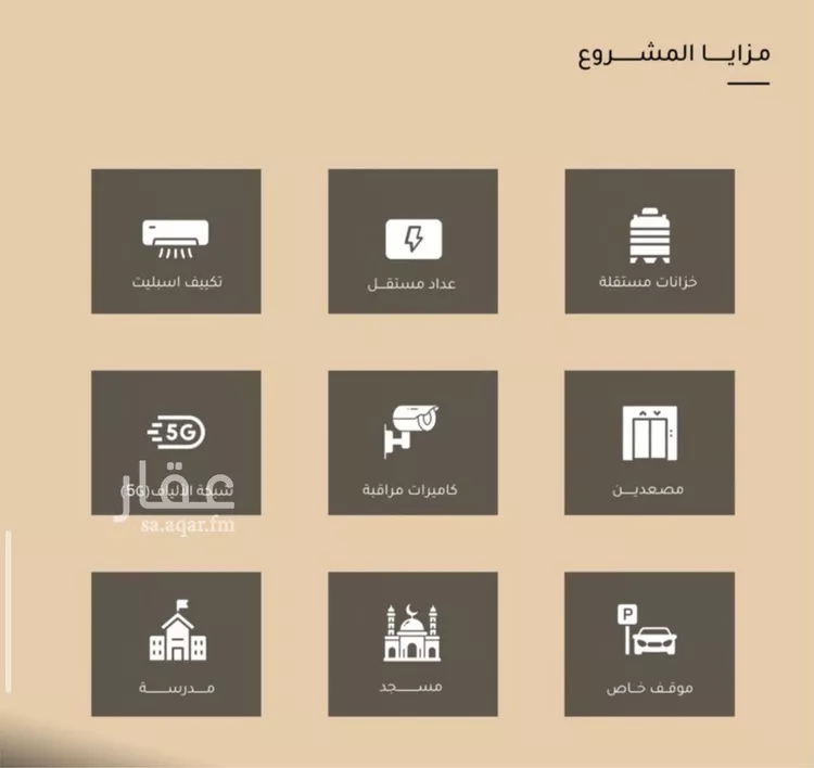 شقة للبيع في شارع جبل النور, حي مشرفة, مدينة جدة, منطقة مكة المكرمة صورة 5