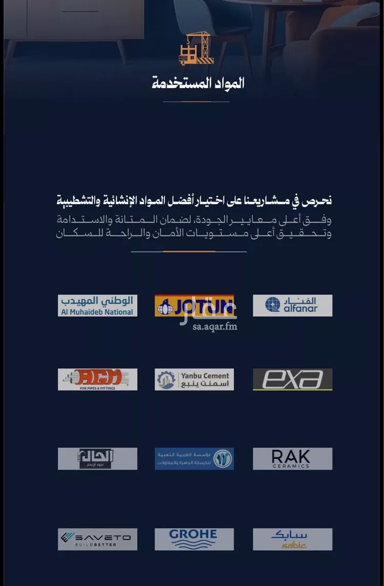 شقة للبيع في شارع الكيال, حي الروضة, مدينة جدة, منطقة مكة المكرمة صورة 5