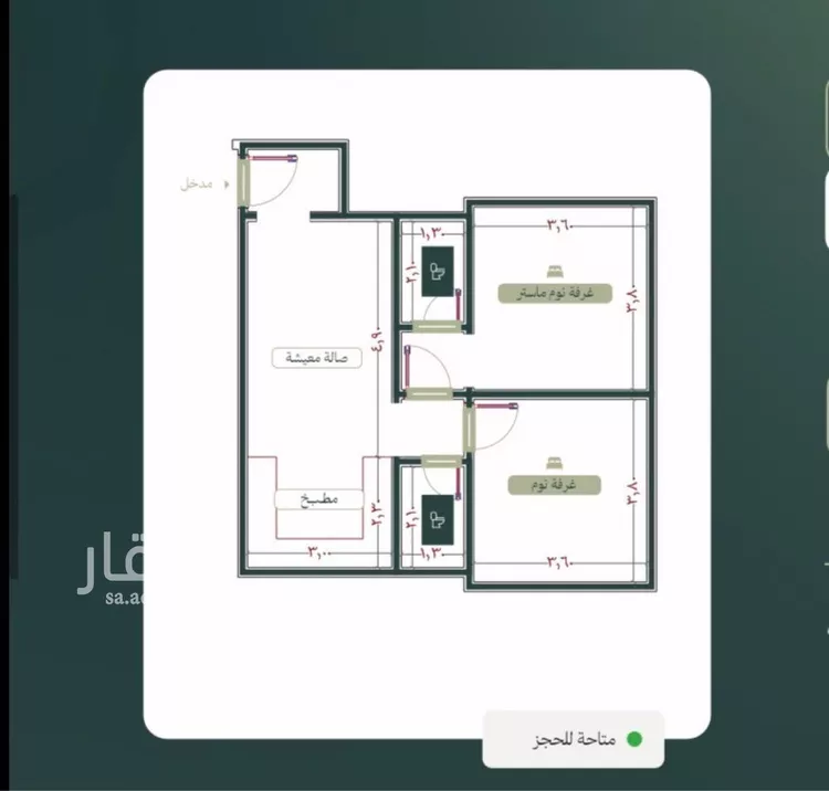 شقة للبيع في شارع عمر بن سعواء, حي النزهة, مدينة جدة, منطقة مكة المكرمة صورة 2