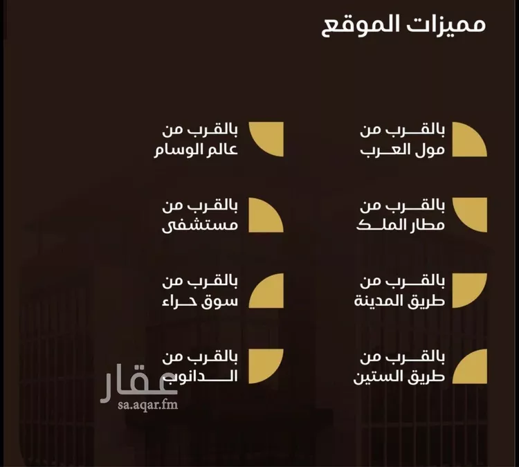 شقة للبيع في شارع عرابه ابن شماخ, حي النزهة, مدينة جدة, منطقة مكة المكرمة صورة 2