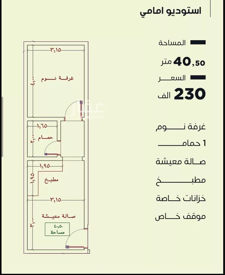 شقة للبيع في شارع الهيثم بن دهر, حي النزهة, مدينة جدة, منطقة مكة المكرمة صورة 3