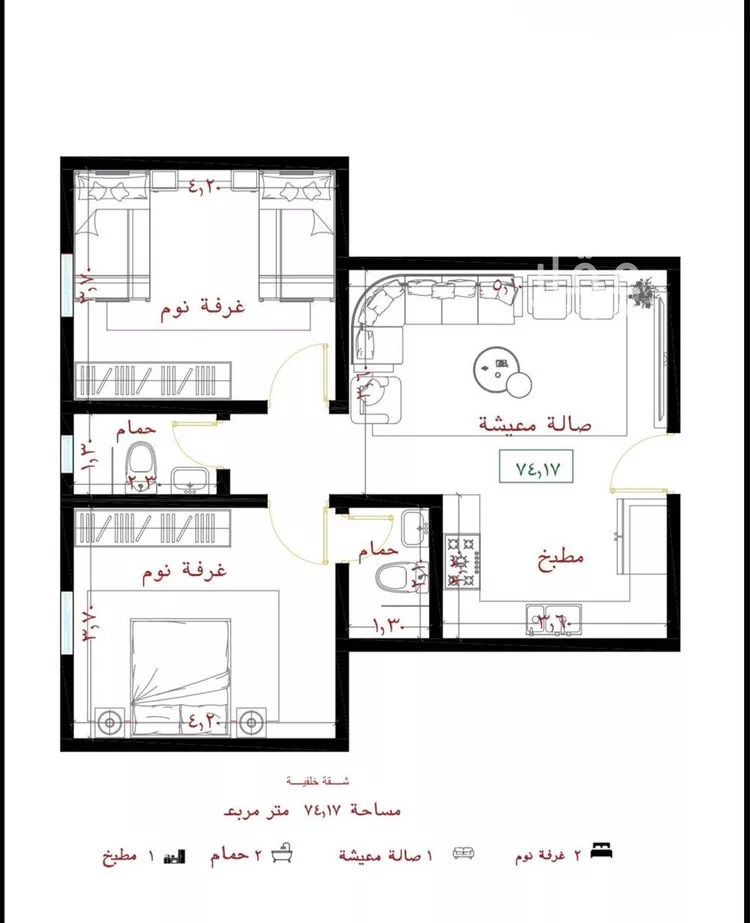 شقة للبيع في شارع عباس النجفي, حي الفيصلية, مدينة جدة, منطقة مكة المكرمة صورة 2