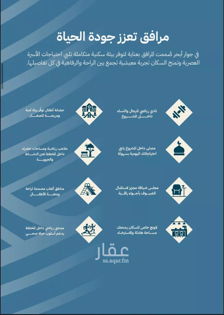 شقة للبيع في شارع محمد بن عيسي, حي الياقوت, مدينة جدة, منطقة مكة المكرمة صورة 2