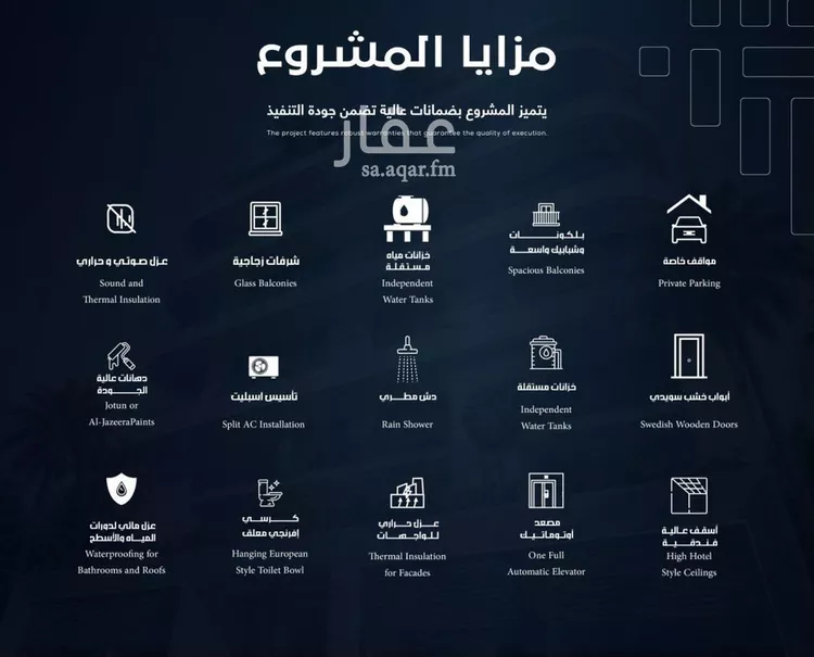 شقة للبيع في شارع وادي حراض, حي السلامة, مدينة جدة, منطقة مكة المكرمة صورة 2