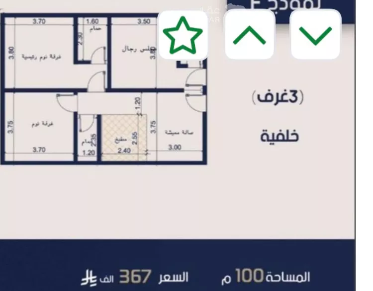 شقة للبيع في شارع علي القومي, حي المروة, مدينة جدة, منطقة مكة المكرمة 8