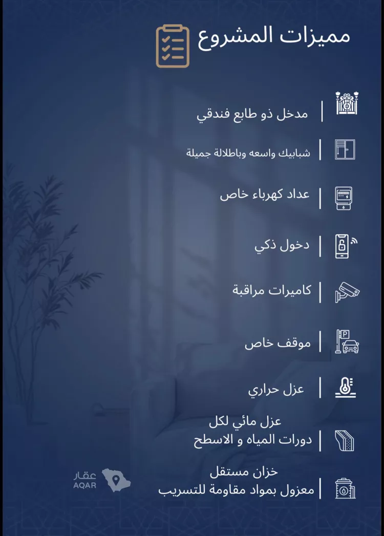 شقة للبيع في شارع ابن الشرف, حي الجامعة, مدينة جدة, منطقة مكة المكرمة صورة 3