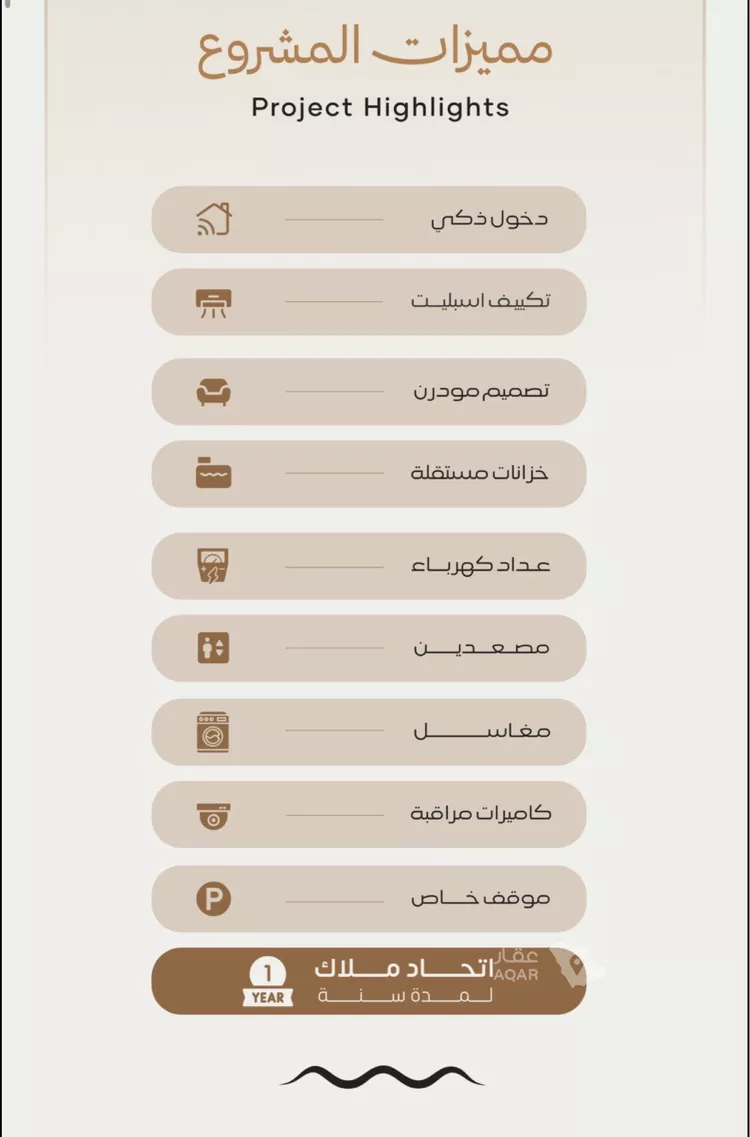 شقة للبيع في شارع الحصين الذبياني, حي الياقوت, مدينة جدة, منطقة مكة المكرمة صورة 4