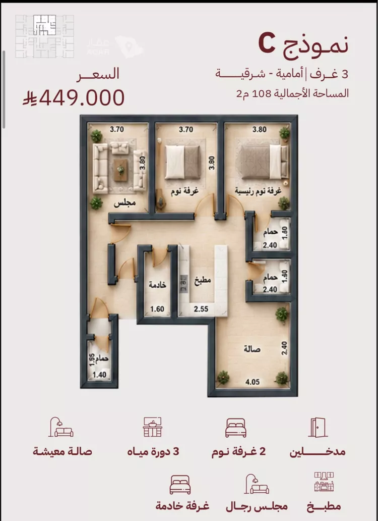 شقة للبيع في شارع الامير نايف ابن عبدالعزيز, حي الفردوس, مدينة جدة, منطقة مكة المكرمة صورة 2