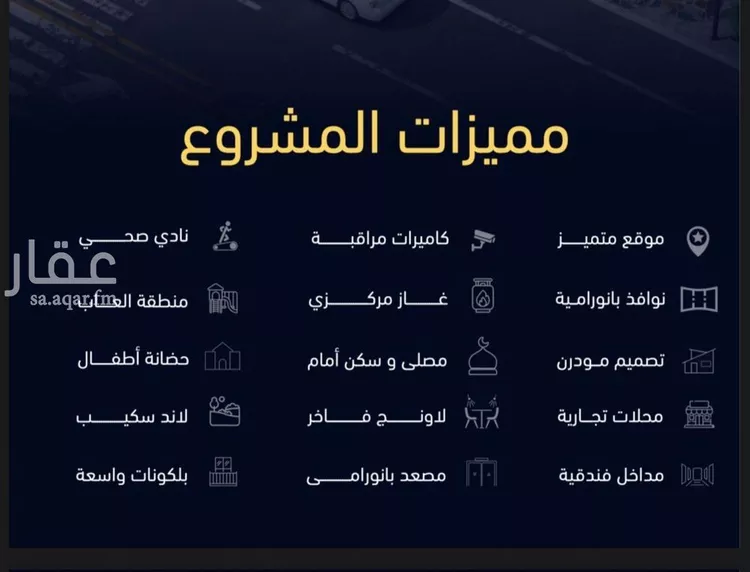 شقة للبيع في شارع العروبه, حي مشرفة, مدينة جدة, منطقة مكة المكرمة صورة 2