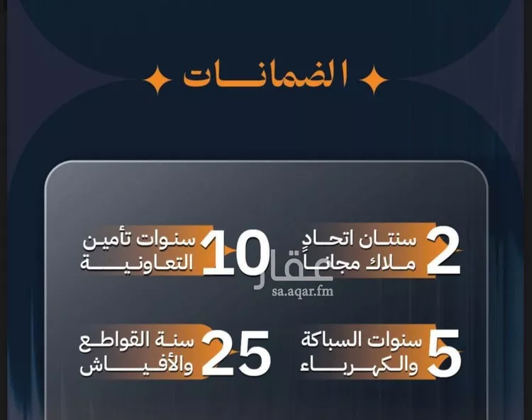 شقة للبيع في شارع الكيال, حي الروضة, مدينة جدة, منطقة مكة المكرمة صورة 2