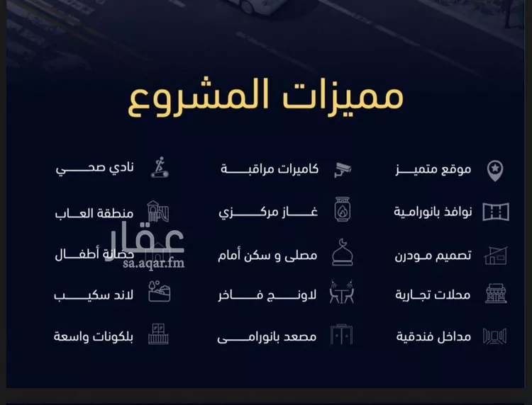 شقة للبيع في شارع العروبه, حي مشرفة, مدينة جدة, منطقة مكة المكرمة صورة 2