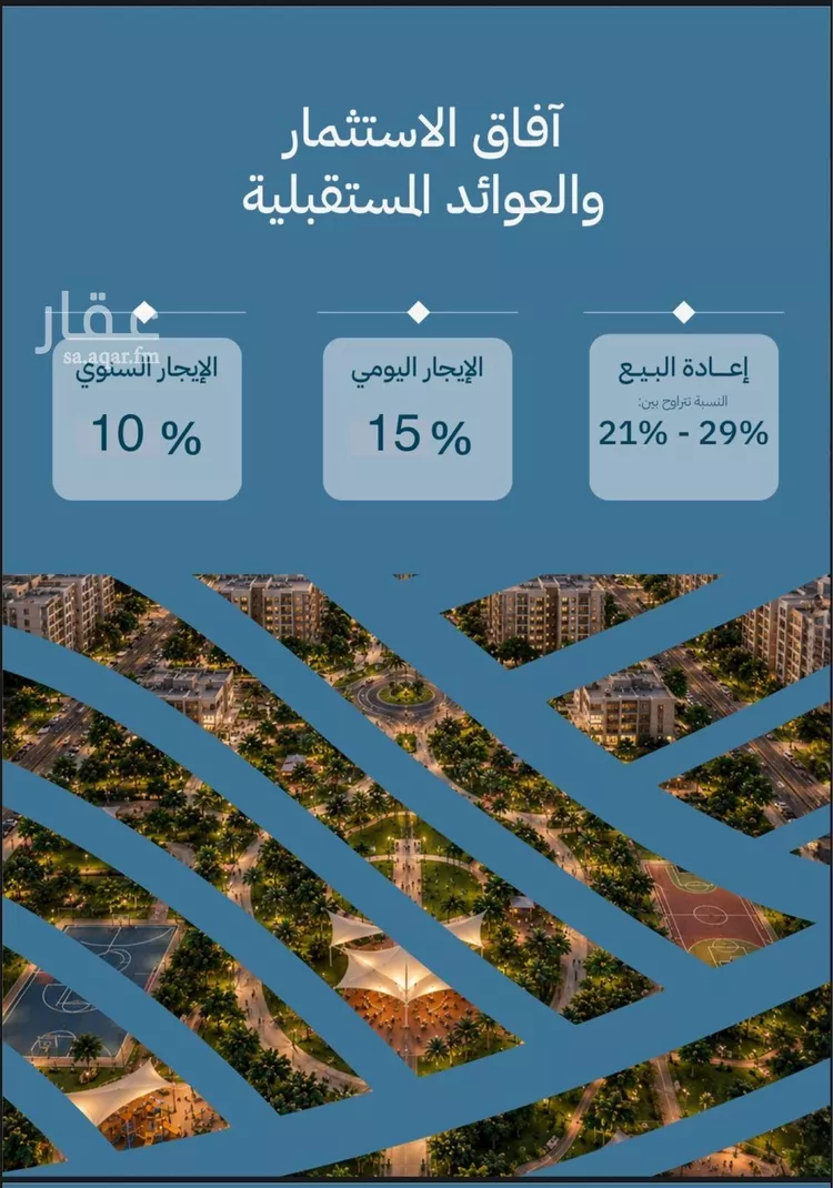 شقة للبيع في شارع أبي رافع الصائغ, حي الياقوت, مدينة جدة, منطقة مكة المكرمة 7
