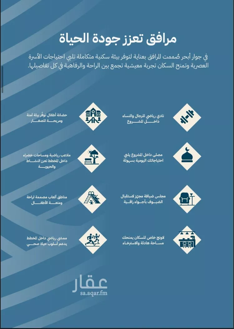 شقة للبيع في حي الأمواج, مدينة جدة, منطقة مكة المكرمة 9