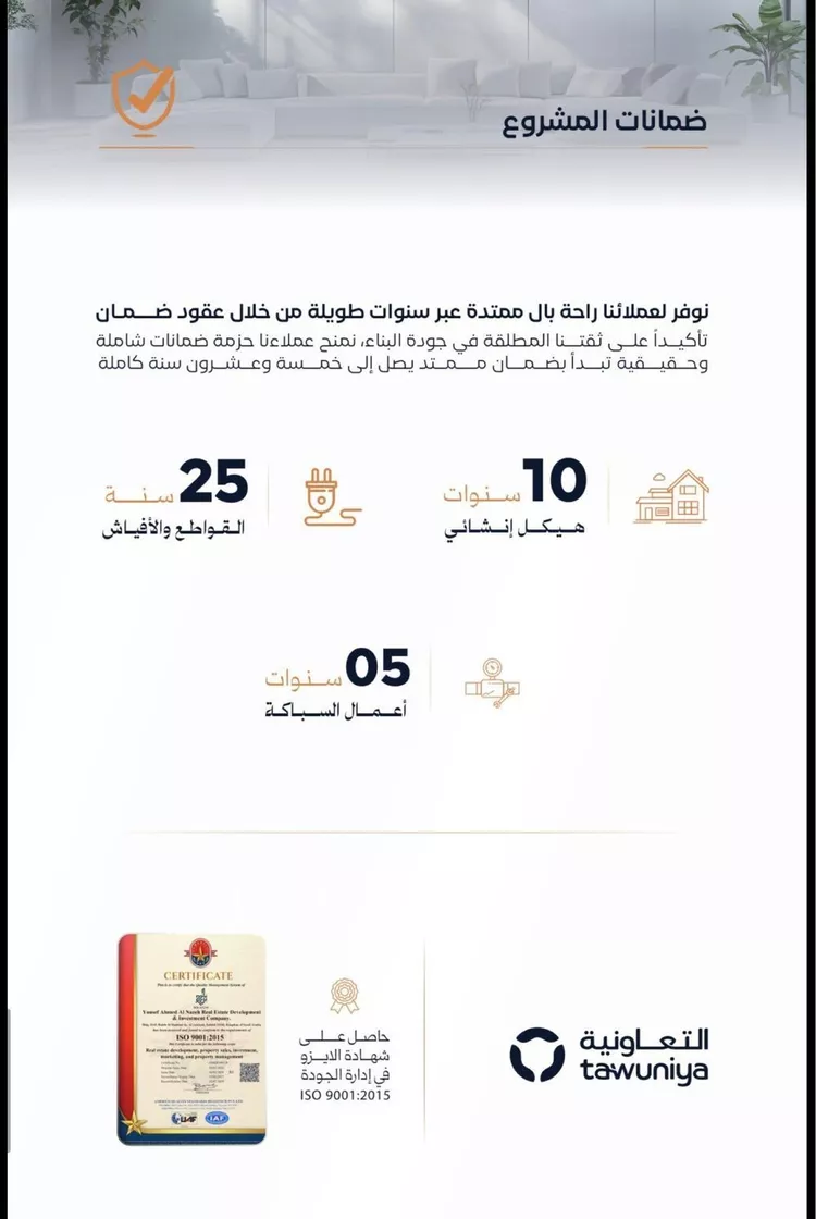 شقة للبيع في شارع المكرونة, حي الفيصلية, مدينة جدة, منطقة مكة المكرمة 6