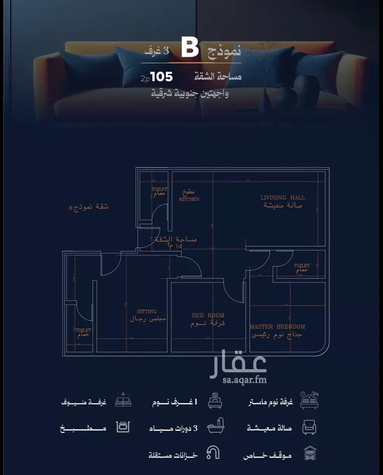شقة للبيع في شارع ابو الحكم الديلي, حي الروضة, مدينة جدة, منطقة مكة المكرمة