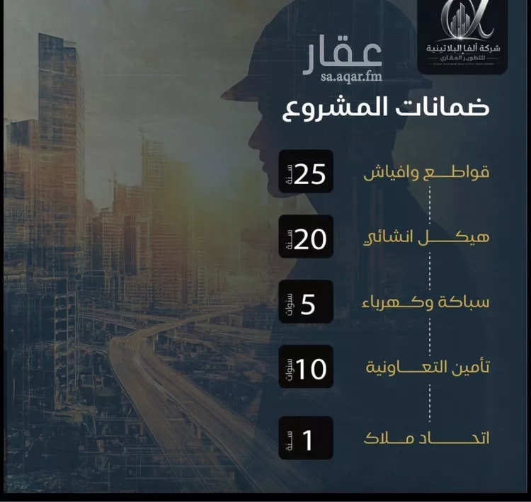 شقة للبيع في شارع السعدي, حي البوادي, مدينة جدة, منطقة مكة المكرمة صورة 3