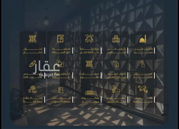 شقة للبيع في شارع الوزير, حي البوادي, مدينة جدة, منطقة مكة المكرمة 6