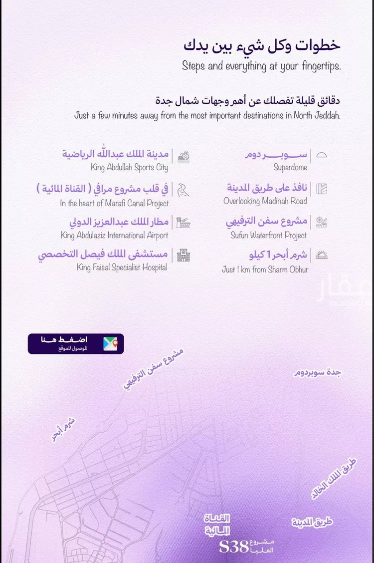 شقة للبيع في شارع احمد بن زهير, حي أبحر الجنوبية, مدينة جدة, منطقة مكة المكرمة صورة 3