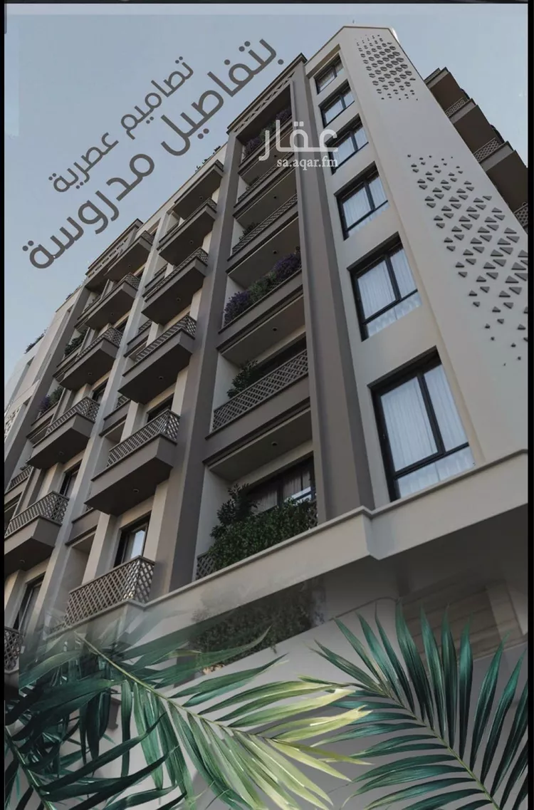شقة للبيع في شارع الوطن الاكبر, حي الرويس, مدينة جدة, منطقة مكة المكرمة صورة 4