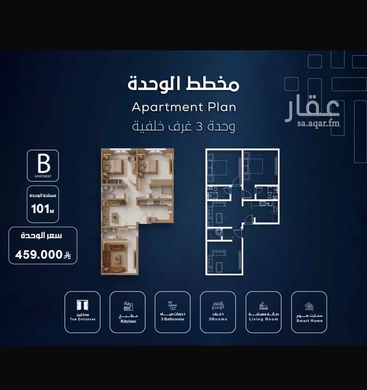 شقة للبيع في شارع نهضة الشرق, حي السلامة, مدينة جدة, منطقة مكة المكرمة