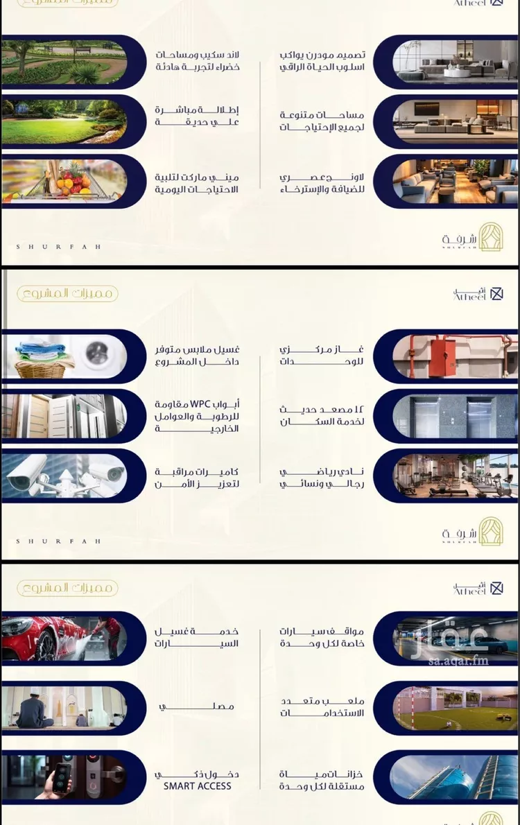 شقة للبيع في شارع البهاء محمد ابن القاضي, حي الفيحاء, مدينة جدة, منطقة مكة المكرمة صورة 3