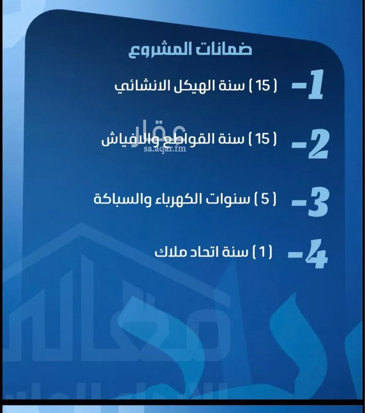 شقة للبيع في شارع جبل الشاطيء, حي الصفاء, مدينة جدة, منطقة مكة المكرمة صورة 4