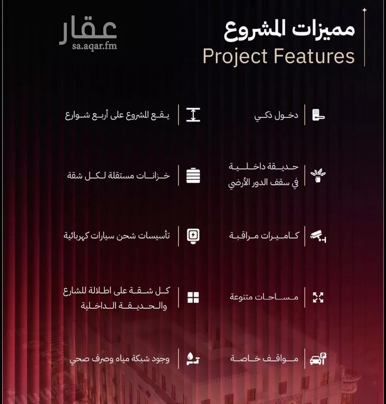 شقة للبيع في شارع طريق المدينة المنورة, حي الشرفية, مدينة جدة, منطقة مكة المكرمة صورة 2