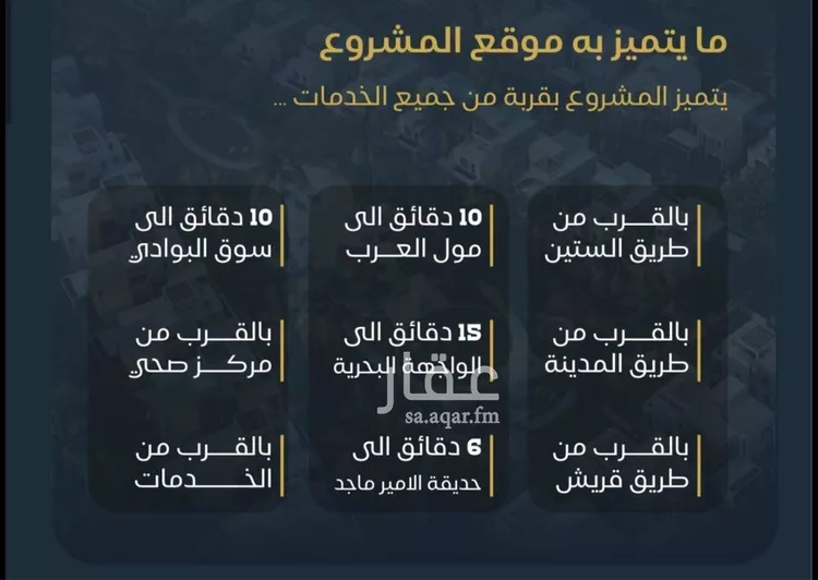 شقة للبيع في شارع عثمان بن ربيعه, حي البوادي, مدينة جدة, منطقة مكة المكرمة 6